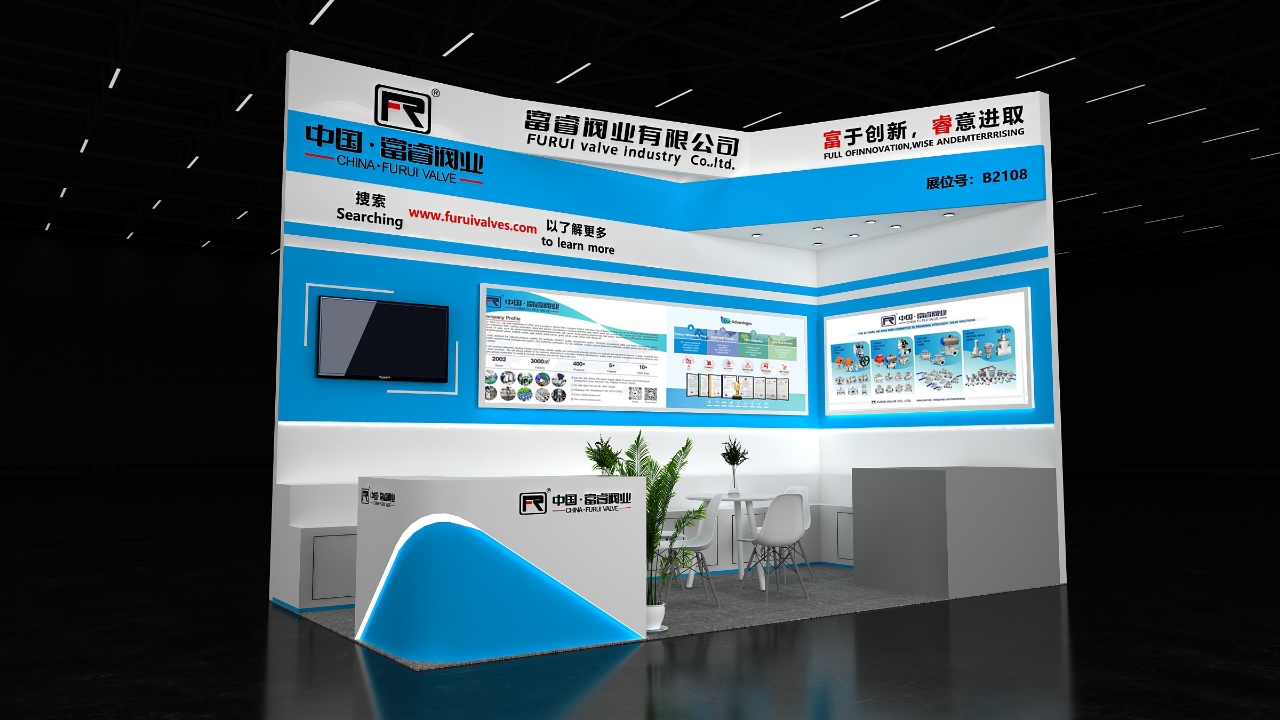 Valve World Asia exhibition